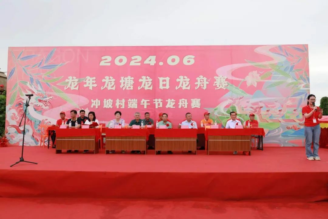 龙塘竞渡,乘风破浪!乐东利国镇冲坡村端午节龙舟赛开赛