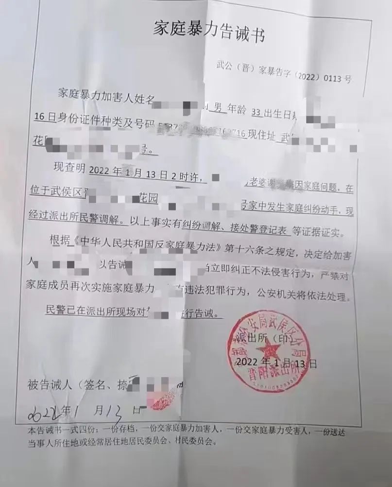 被家暴16次致终身挂粪袋,如何结束家暴"孽缘"?