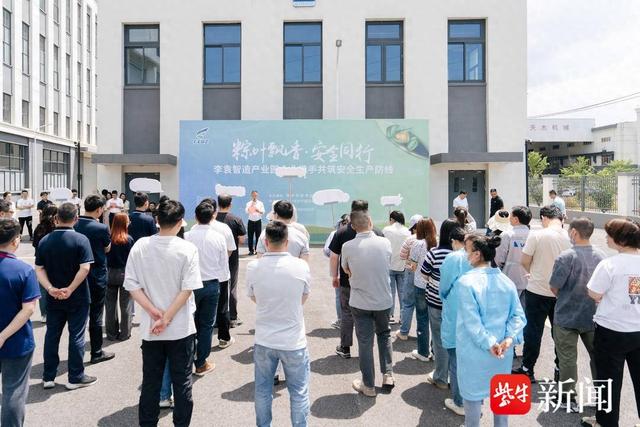 人人讲安全,个个会应急!