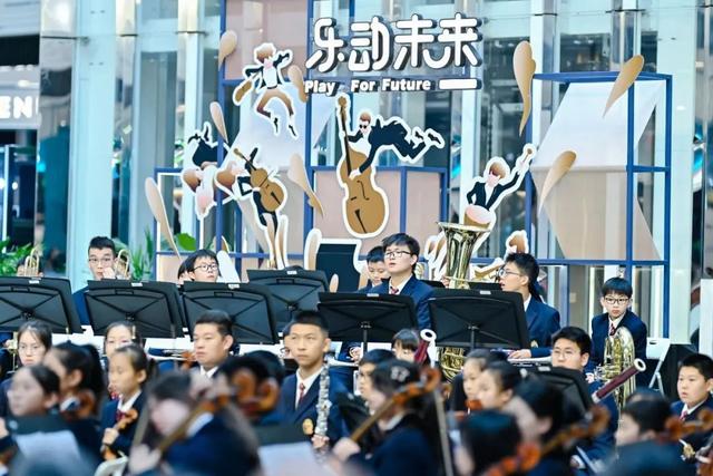 第七届"乐动未来"青少年器乐比赛在长宁收官|音乐会_新浪财经_新浪网