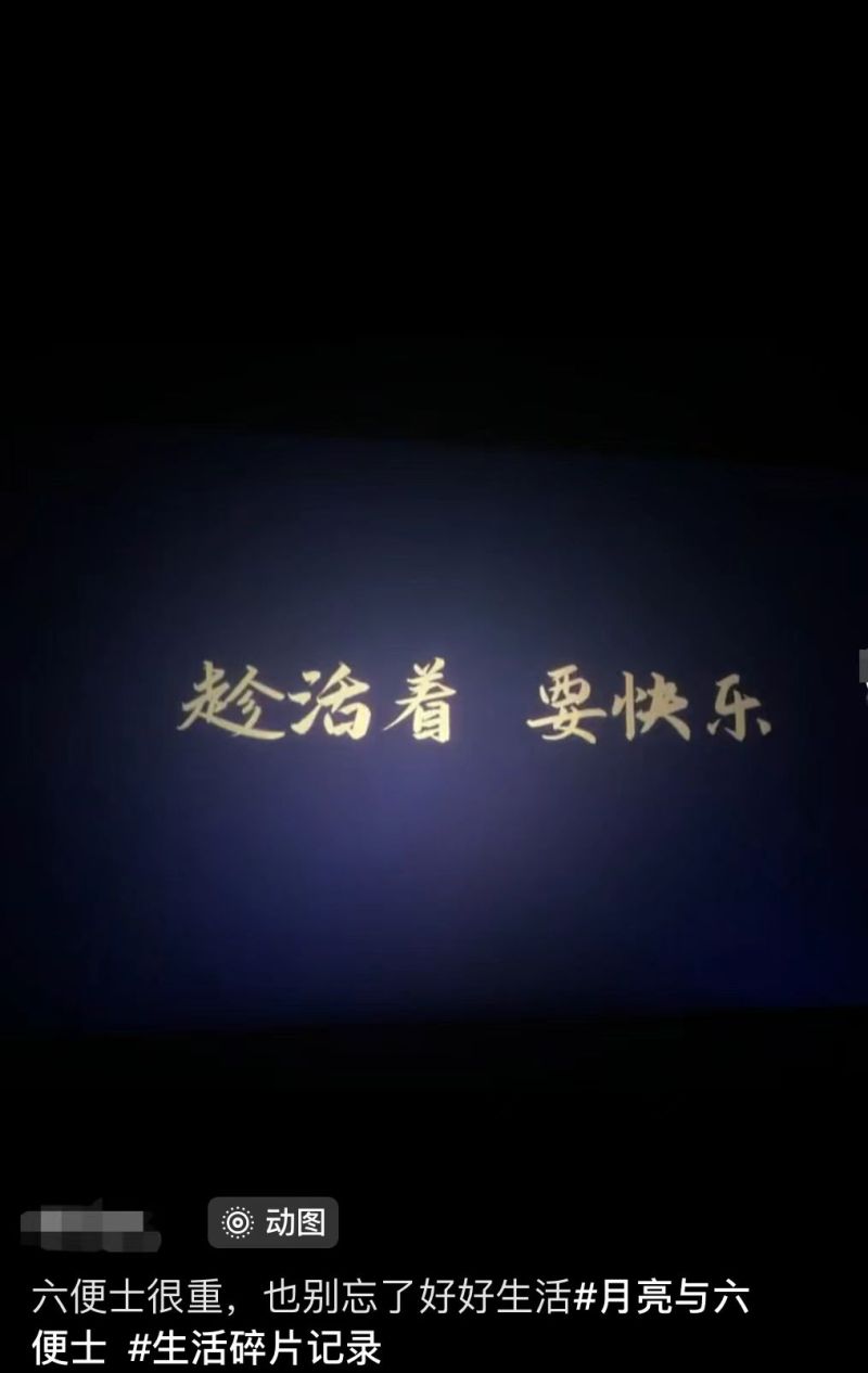 事发前一日,冉渝秀发了一条抖音视频.