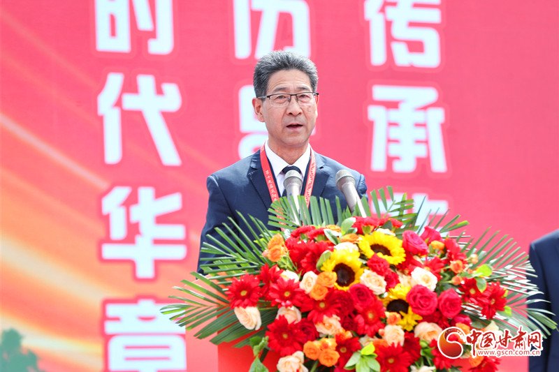 甘肃省委宣传部副部长,省文旅厅党组书记,厅长何效祖致辞何效祖表示