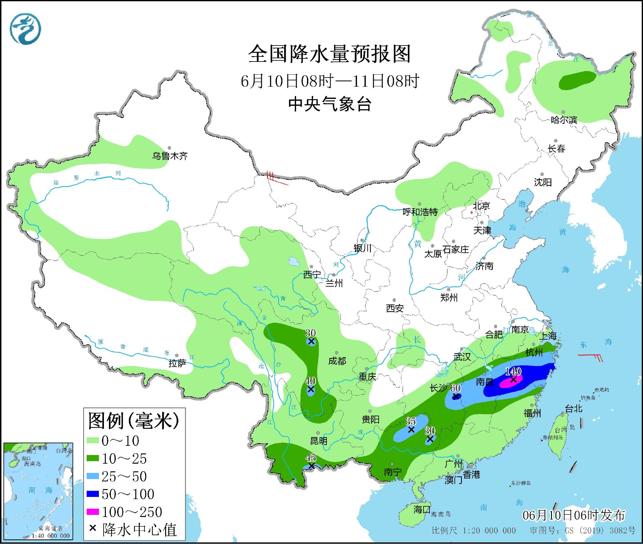 图3 全国降水量预报图(6月10日08时-11日08时)