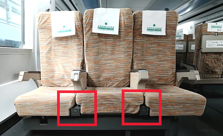 高铁动车火车充电口位置大全|插座_新浪财经_新浪网