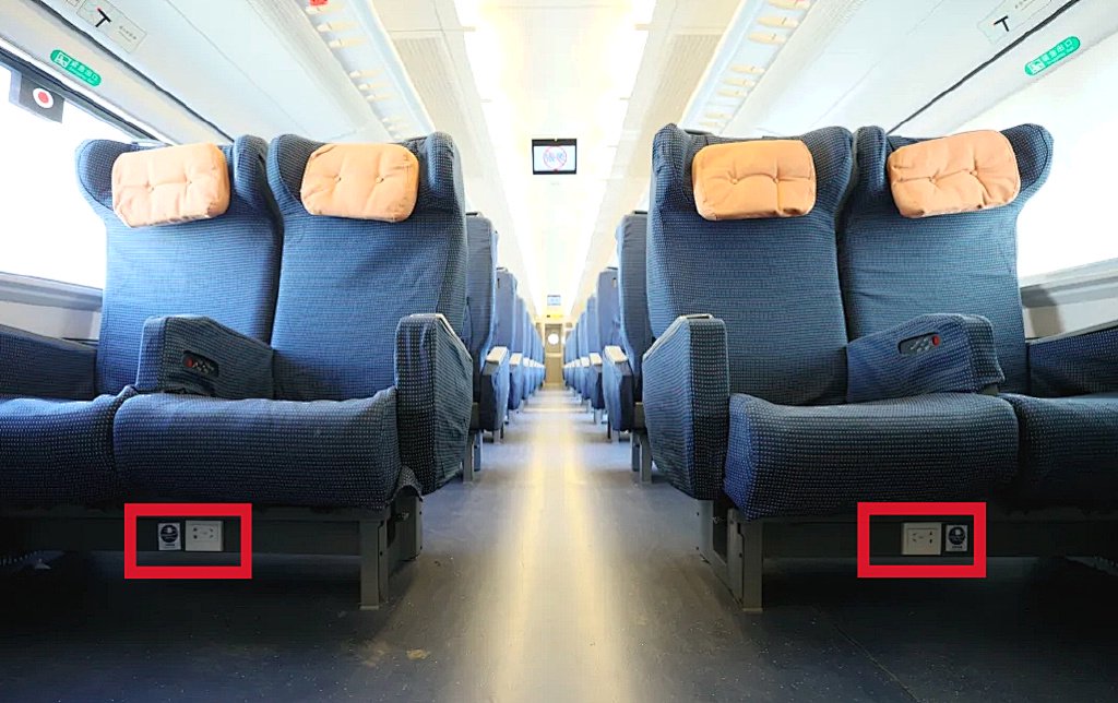 超详细!高铁动车火车充电口位置大全