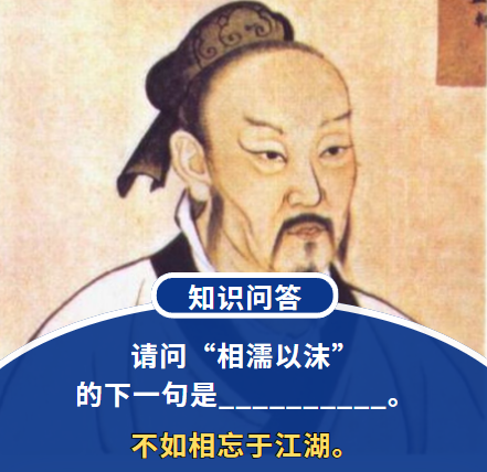 老祖宗:我说话你是真就听一半啊!