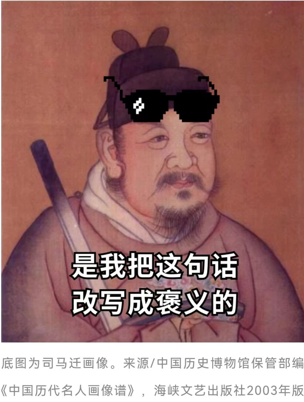 这些话加上后半句,意思全变了?老祖宗:我说话你是真就听一半啊!