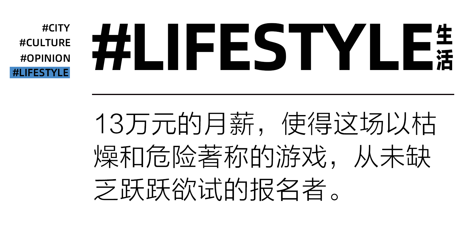 我在北冰洋当"浪姐",月薪13万