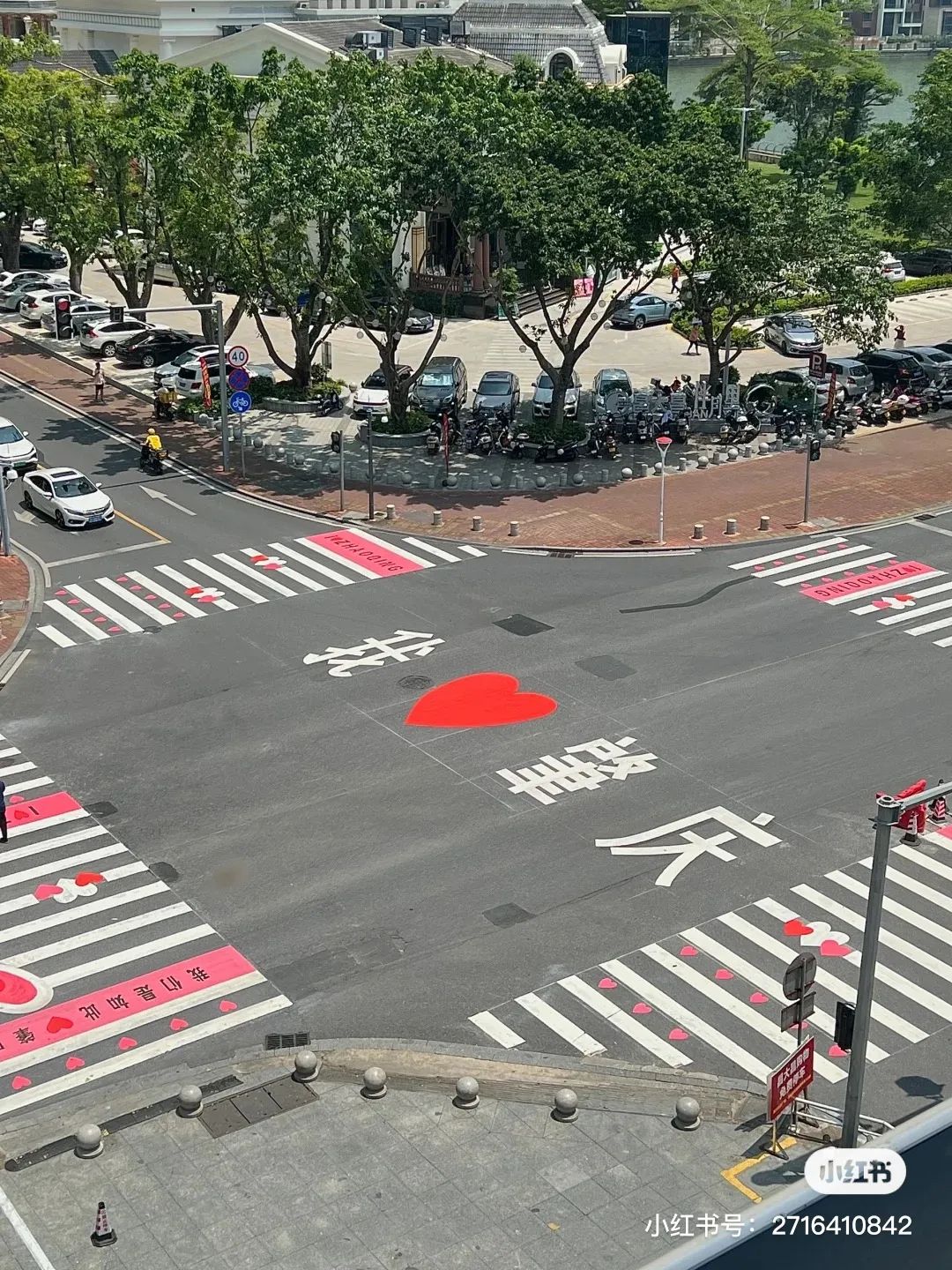 图源 小红书在高要区金利镇街头,黄白相间的"龙舟桨"斑马线十分醒目