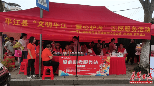 平江二中:多彩文明花 绽放助高考