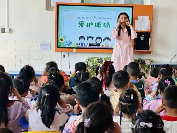灞桥区江尹幼儿园开展"爱眼日"主题活动