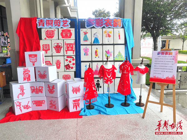 寻文化之根 创家乡之美  宁乡市云起实验小学开展劳育与美育融合活动