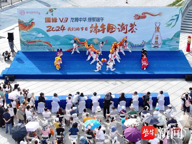 "三龙"聚首南京水木秦淮! 这场"端午国潮荟"为我们的节日"粽"情添彩