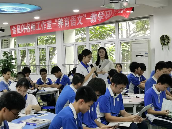 来自福永中学的工作室成员吴雯玉老师执教《"寻找生命之舟"主题古文