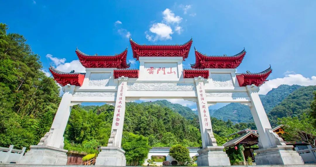 云门山景区限时对2024年韶关高考学生发送免费畅玩卡一张,7月31日前凭