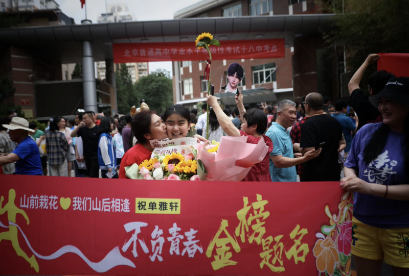 留下掌纹,拆礼物"盲盒",北京十八中举办特别活动送别高考学子