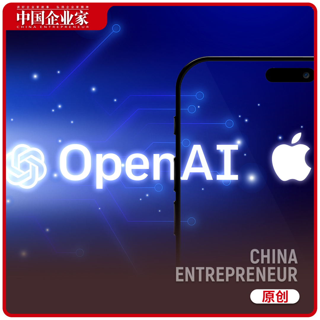 苹果ai大招亮相,市值掉了4000亿