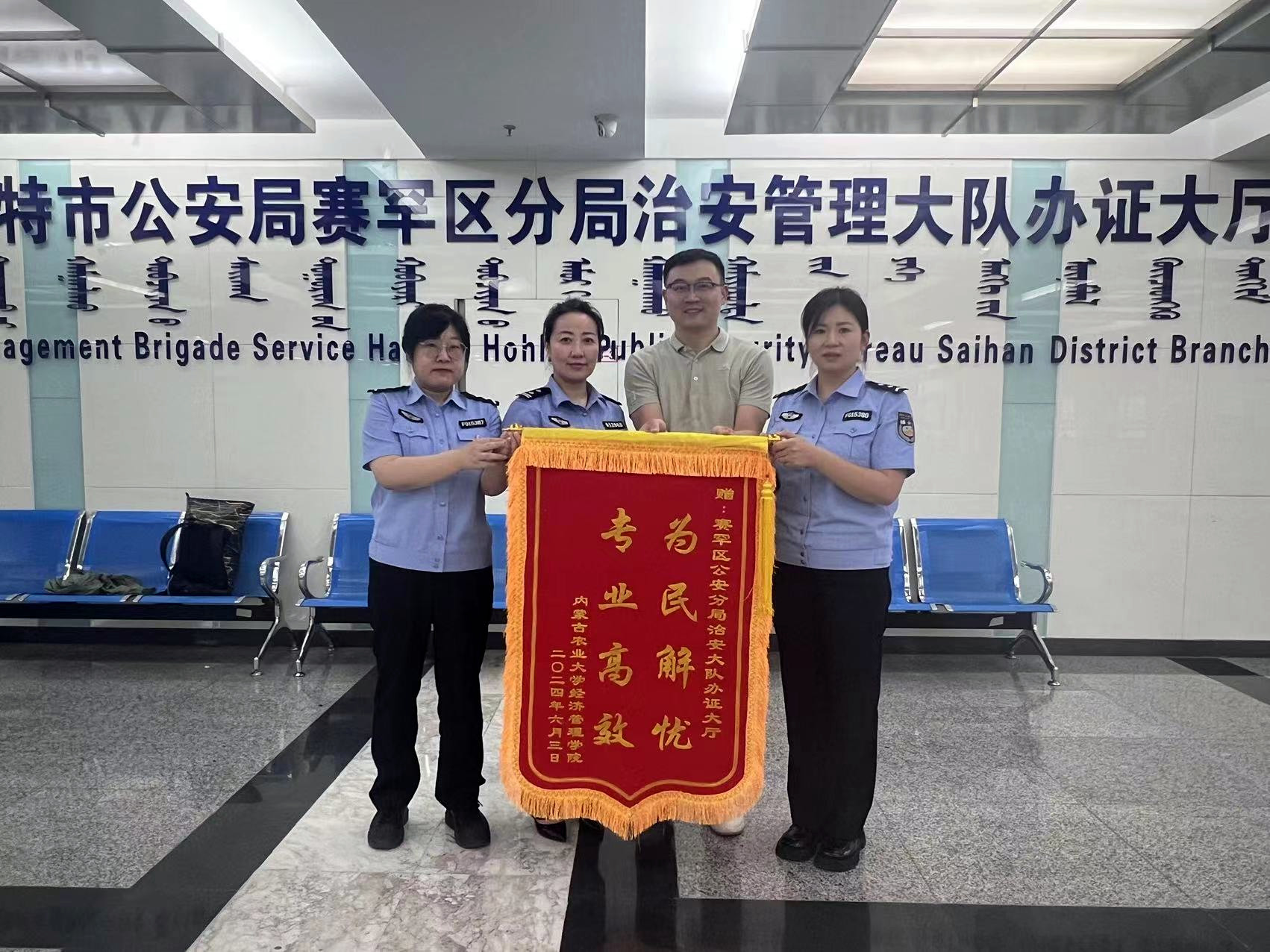 为43名高校师生插上圆梦翅膀