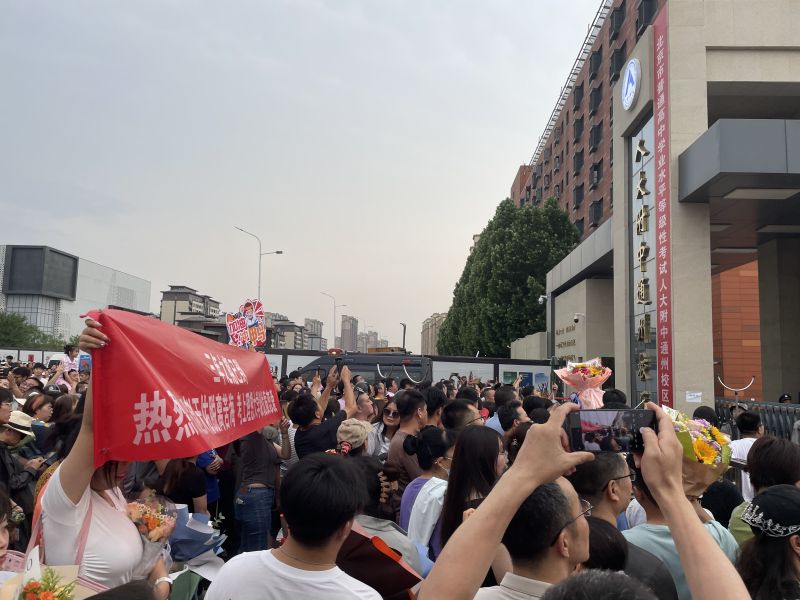 6月10日下午,中国人民大学附属中学通州校区考点门口,家长们等待即将
