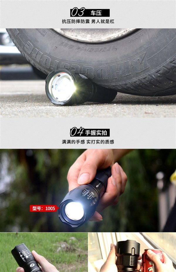 365天无理由退货:神鱼强光手电5.9元再发车(送充电线)