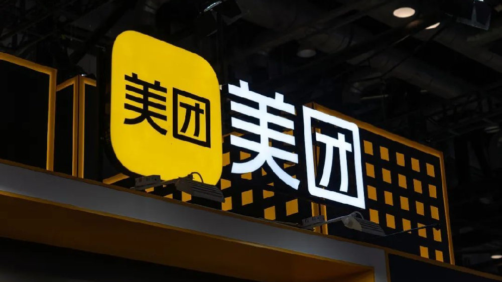 本地生活下半场,美团怎么打?