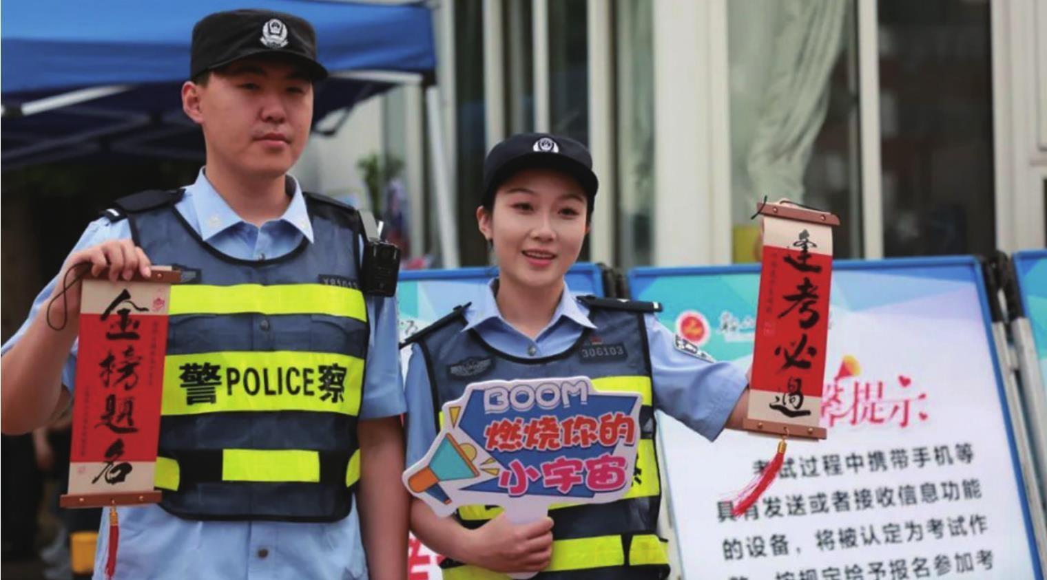 警方供图宽甸交警"闪送"考生到考场.