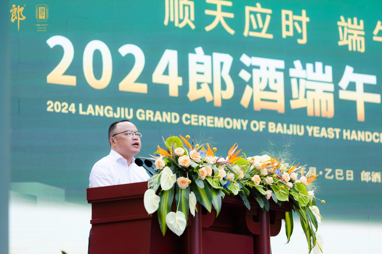 图为泸州市人民政府副市长,古蔺县委书记任晓波