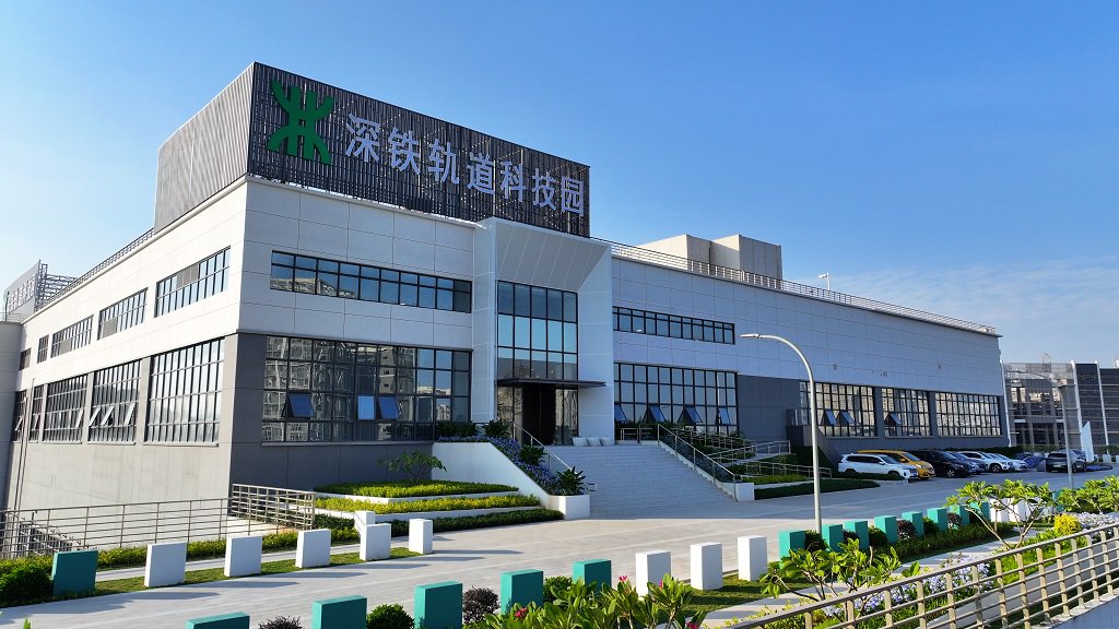 深铁轨道交通科技园四家企业产线顺利投产