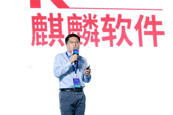 麒麟软件有限公司全国区域营销中心副总经理赵盼