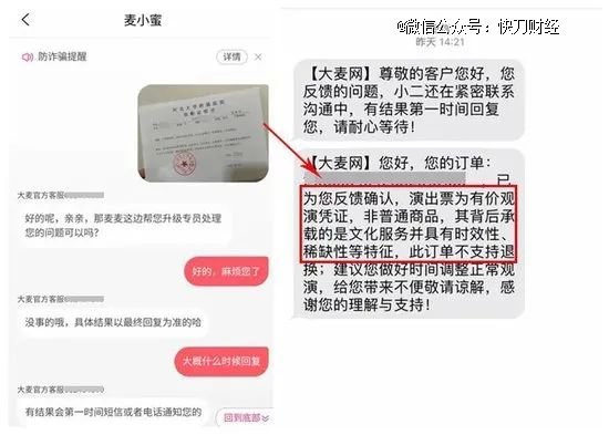 争议不断的大麦网,每月狂赚1个亿