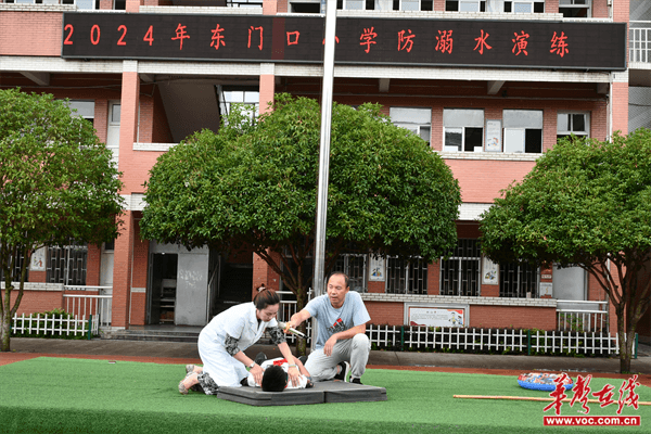筑牢校园安全"生命线" 芷江东门口小学开展防溺水安全演练
