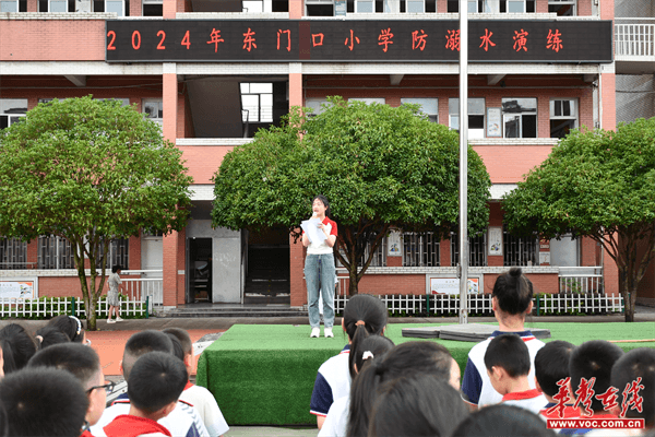 筑牢校园安全"生命线" 芷江东门口小学开展防溺水安全演练