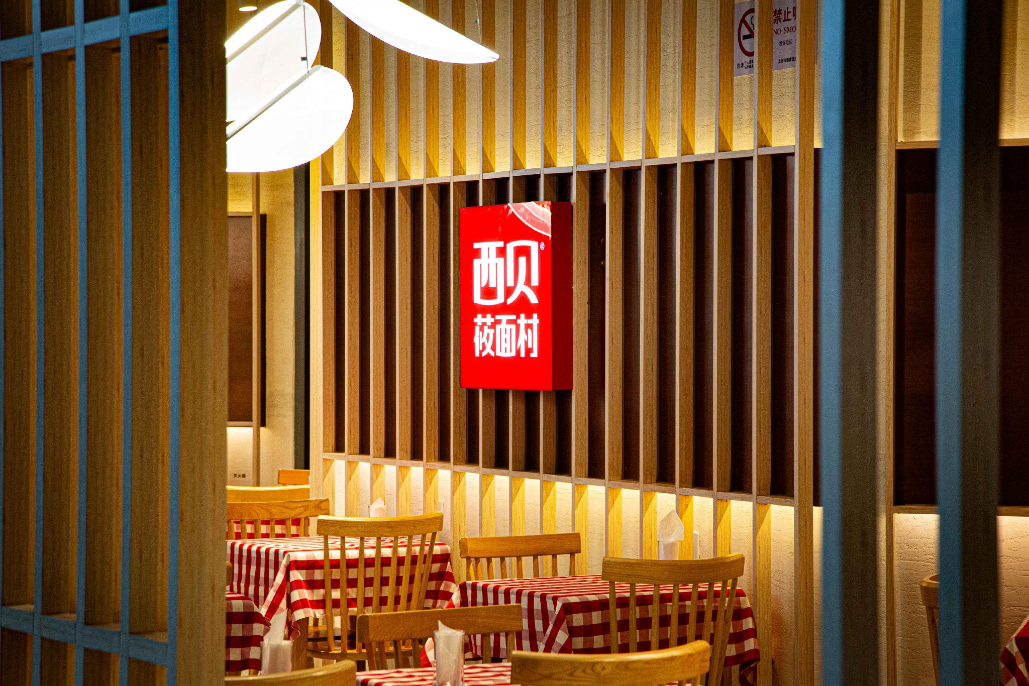 贾国龙还没有放弃做快餐,新品牌更便宜了