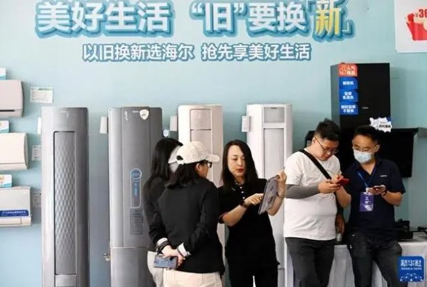 消费者在家电展区了解以旧换新信息。新华社记者 李紫恒摄