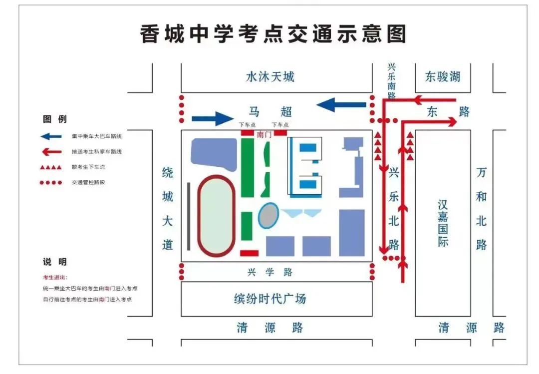 重要提醒!2024年中考明,后天举行,成都这些路段临时交通管控