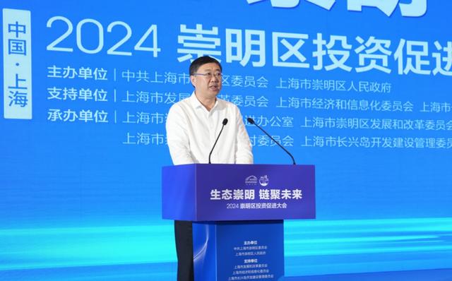 潮涌浦江·投资崇明|上海市_新浪财经_新浪网