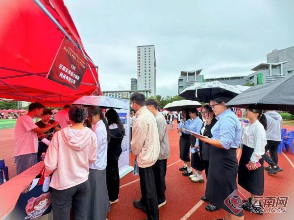 招聘会现场