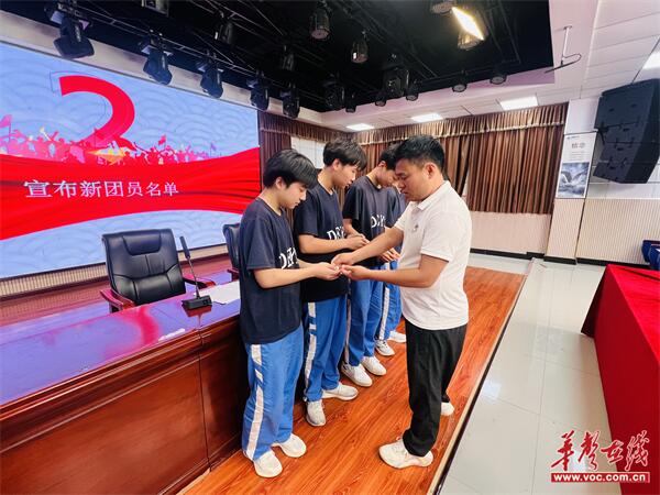 津市市德雅中学举行2024年上半年新团员入团仪式