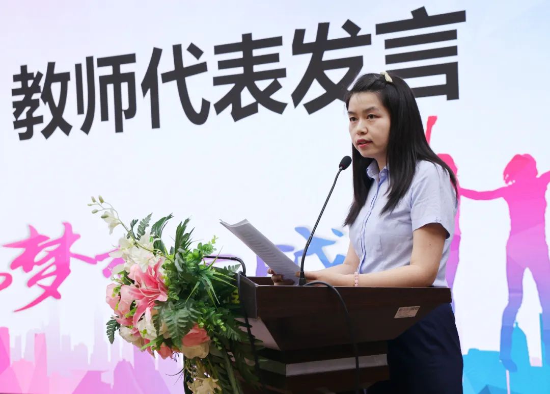 赵玲,王晓佩老师作为教师代表发言.