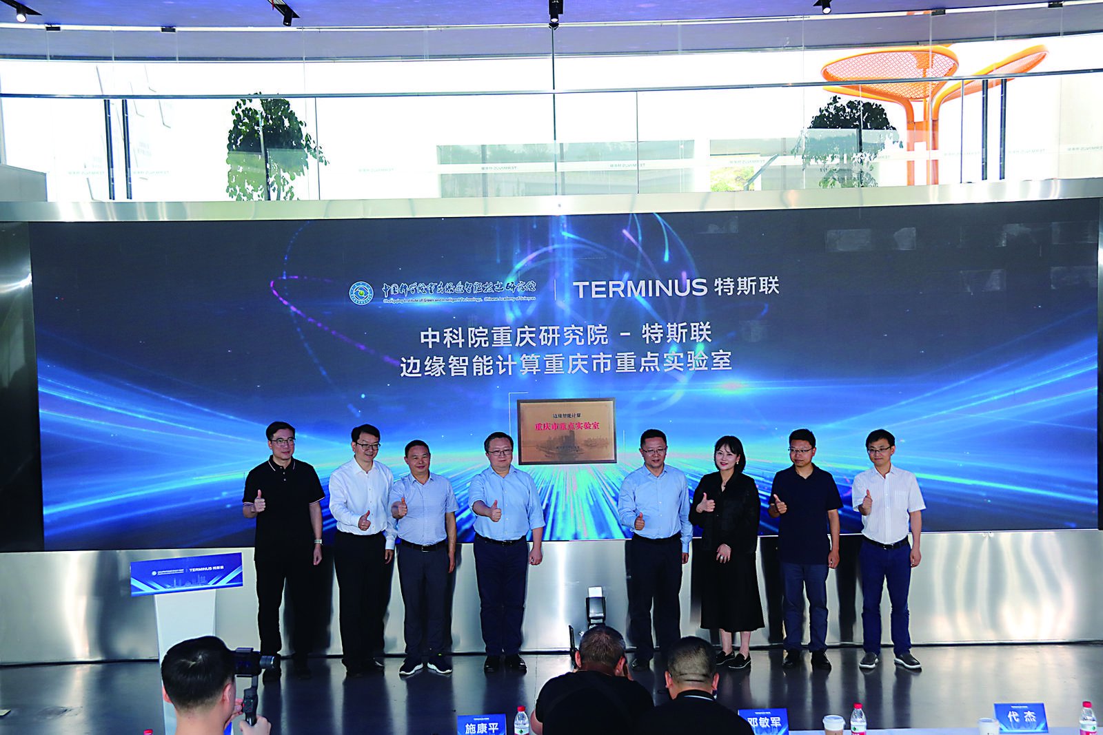 中国独角兽汇聚山城 新质生产力激荡在长江之滨