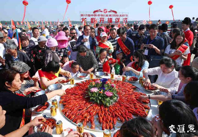 第17届中国·盱眙国际龙虾节现场,龙虾正式开捕,现场市民享用盱眙龙虾