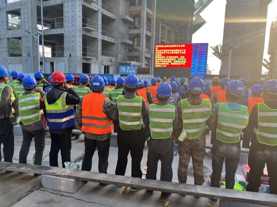 | Country Garden Shanghai-Sulu Area Pre-entry Safety Education