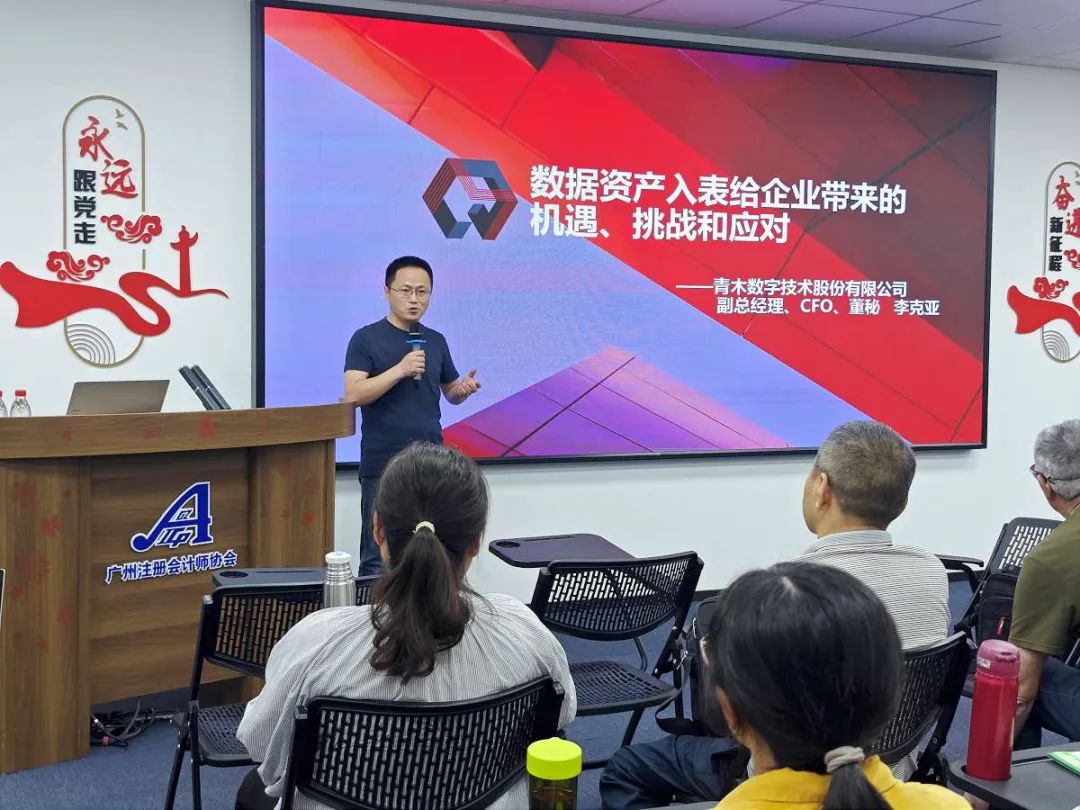 对于广州注册会计师协会这个会员平台,李克亚认为这是执业会员/非执业