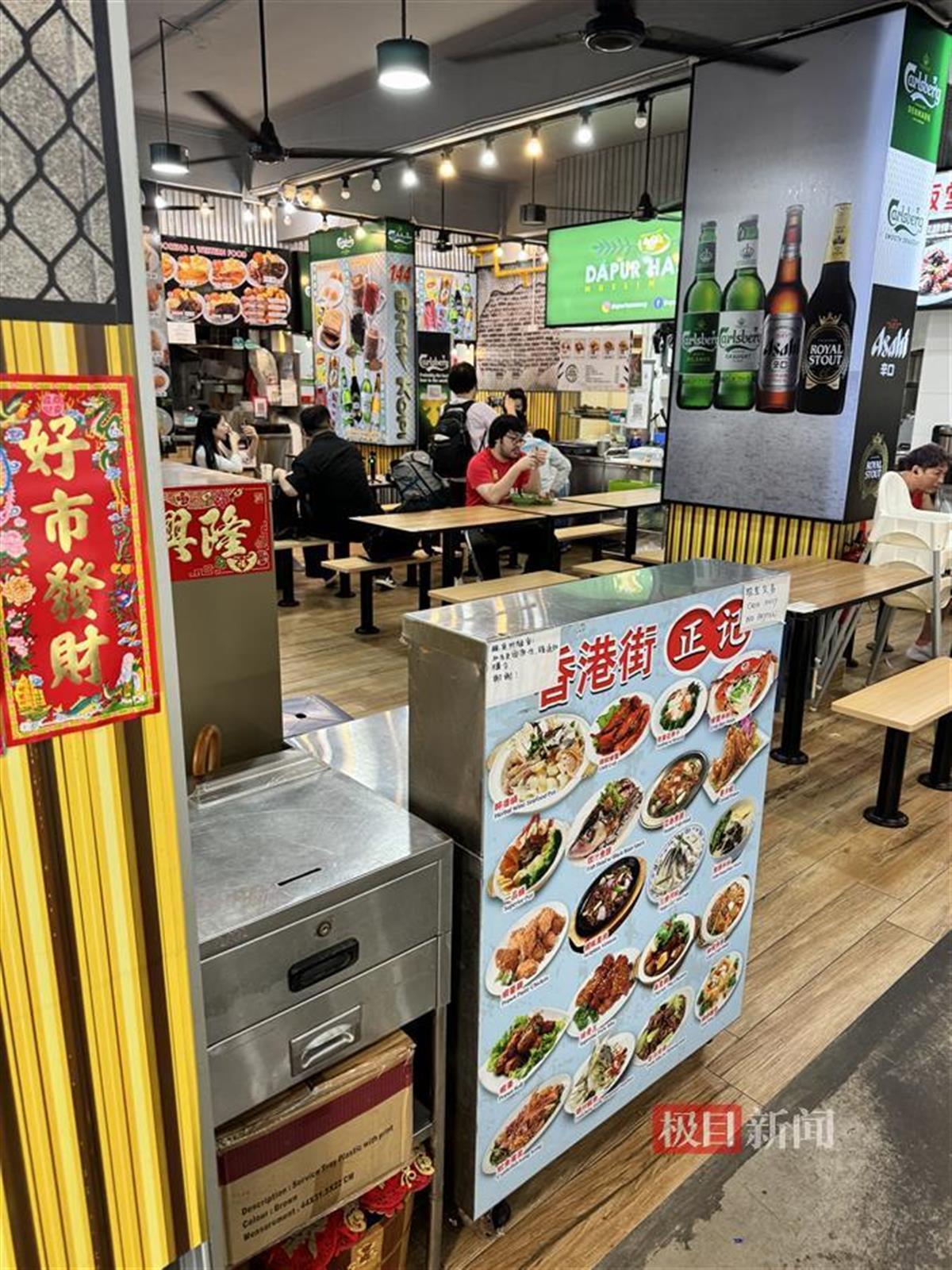 中国球迷打卡新加坡门将桑尼的椰浆饭摊位,一顿饭31元人民币,"味道很