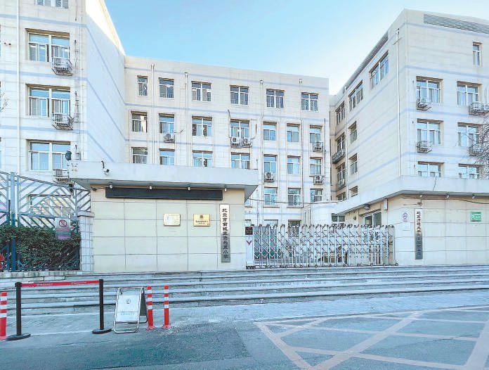 康乐里是明代惜薪司南厂