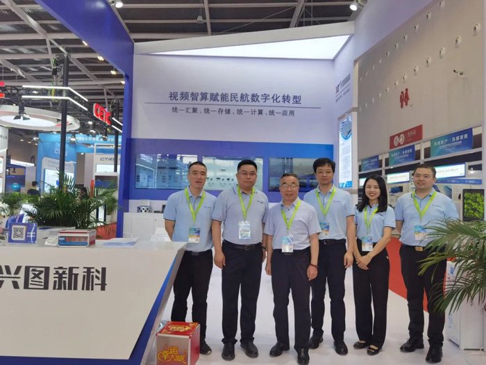 视频智算赋能民航数字化转型 | 兴图新科亮相广州民航展