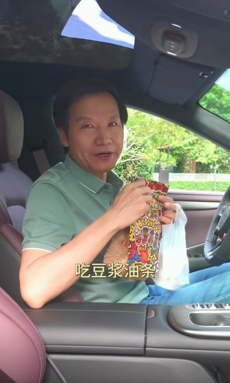 雷军上班自带早餐引热议 网友:我居然和千亿富翁吃的一样