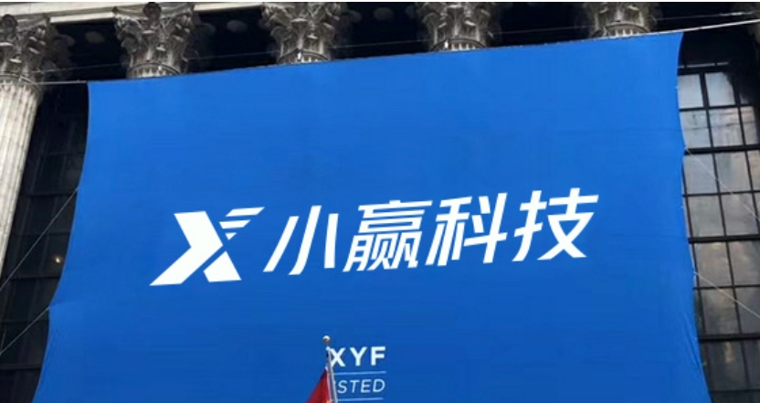 小赢科技子公司大减资,老板唐越已卸任重要职位|人民币_新浪财经_新浪