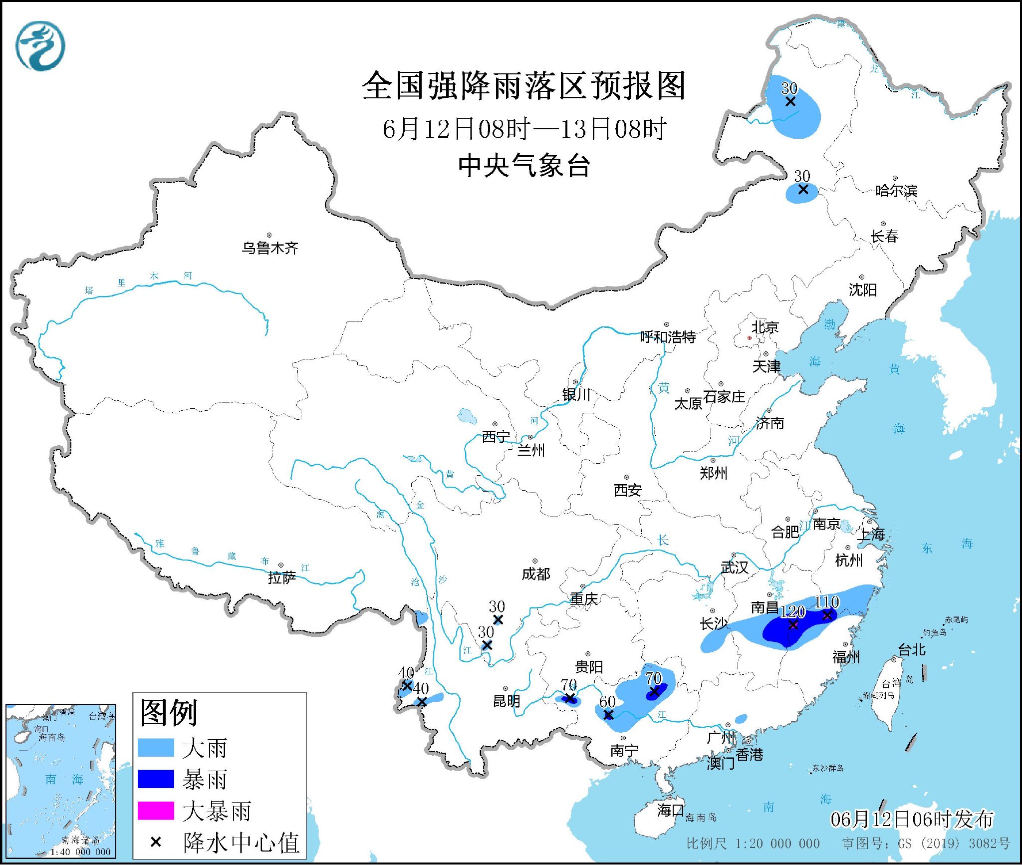 中央气象台:天 气 公 报(2024年06月12日)