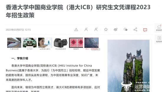 今年43岁,早在2004年的时候,她获得了黑龙江大学生物教育学学士学位